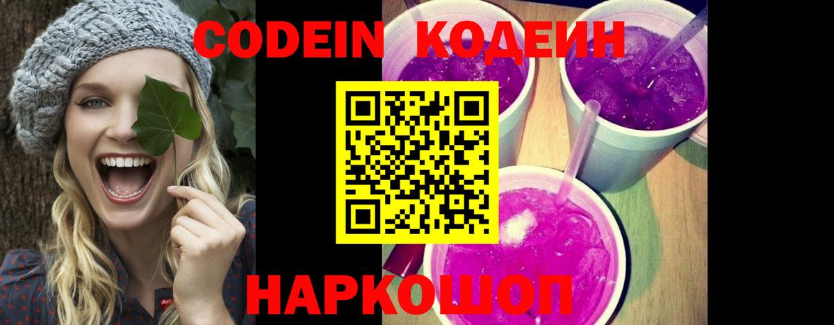 ТГК  Гашиш  А ПВП СОЛЬ   МЕФ   Как найти закладки?  Каннабис  Вход с VPN  NBOMe  Пушкино  КОКАИН 