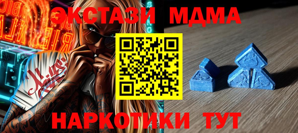 Пушкино  ЭКСТАЗИ  Ecstasy бентли  Вход с VPN  Ecstasy 250 мг 
