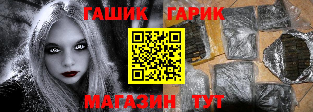 ГАШИШ 40% ТГК Пушкино