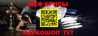 мяу мяу мука Нальчик