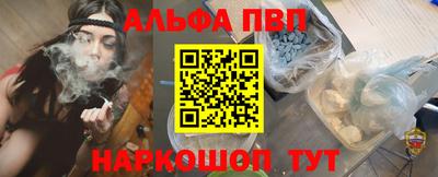 apvp Бугуруслан