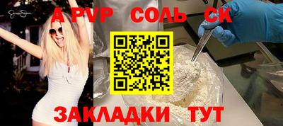 MDMA Бузулук