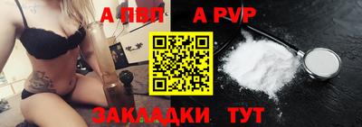 apvp Бугуруслан