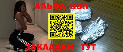 apvp Бугуруслан