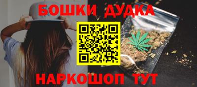MDMA Бузулук