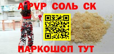 apvp Бугуруслан