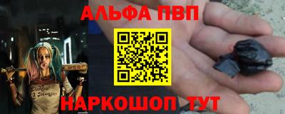 apvp Бугуруслан