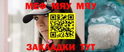MDMA Бузулук
