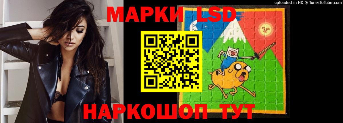 Лсд 25 экстази ecstasy  ЛСД экстази кислота  Пушкино  Вход с VPN 