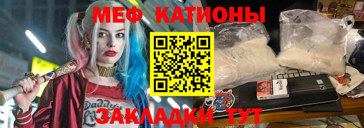 МЕФ мука Пушкино