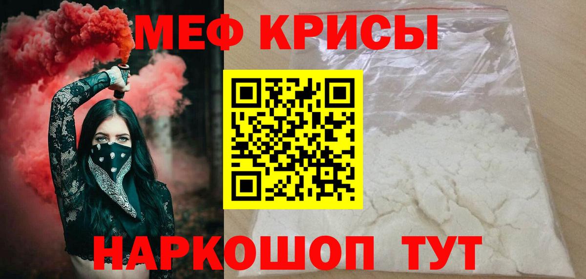 где найти   МЯУ-МЯУ  Вход с VPN  МЯУ-МЯУ мяу мяу  Пушкино 