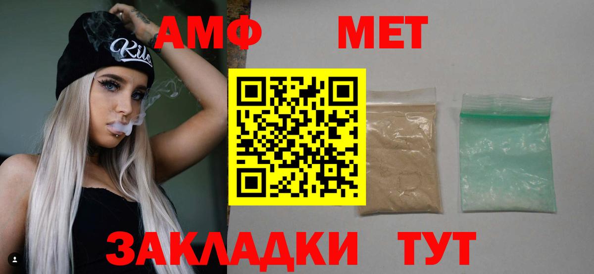 Метамфетамин  Вход с VPN  МЕТАМФЕТАМИН Декстрометамфетамин 99.9%  Пушкино  МЕТАМФЕТАМИН Декстрометамфетамин 99.9% 
