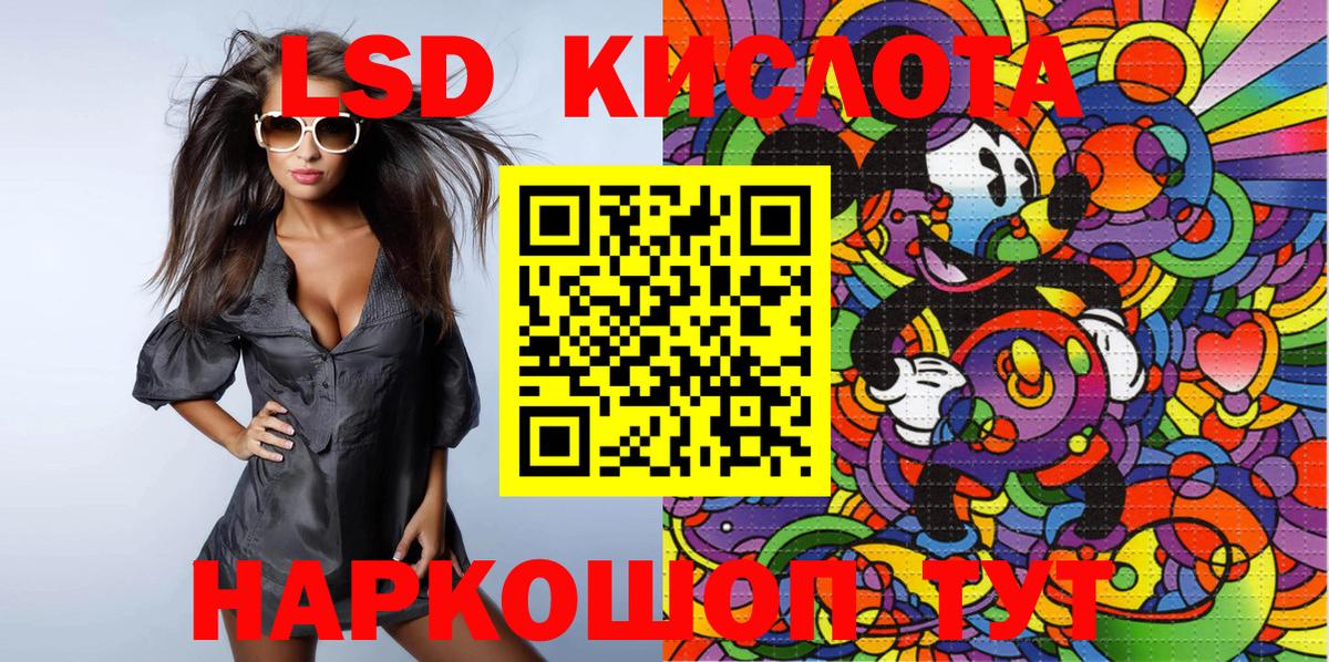 Марки NBOMe 1,8мг Пушкино