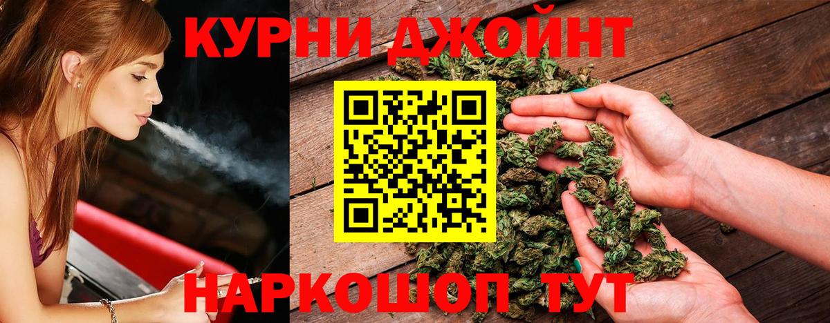 Пушкино  Каннабис Amnesia  Вход с VPN  МАРИХУАНА гибрид  МАРИХУАНА SATIVA & INDICA 